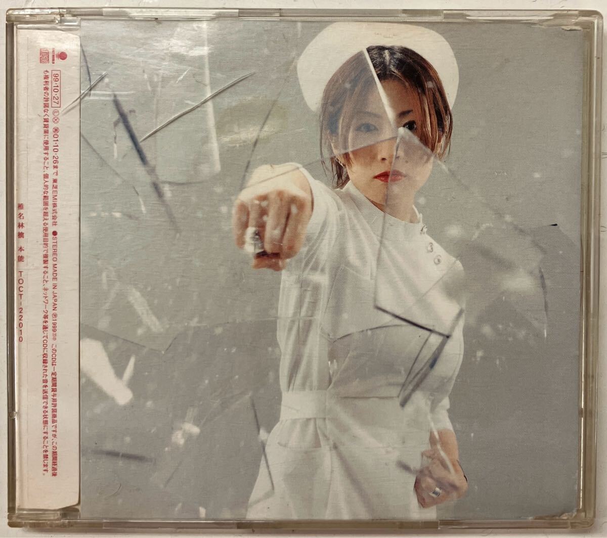 椎名林檎／本能 ■CD 帯あり 送料無料