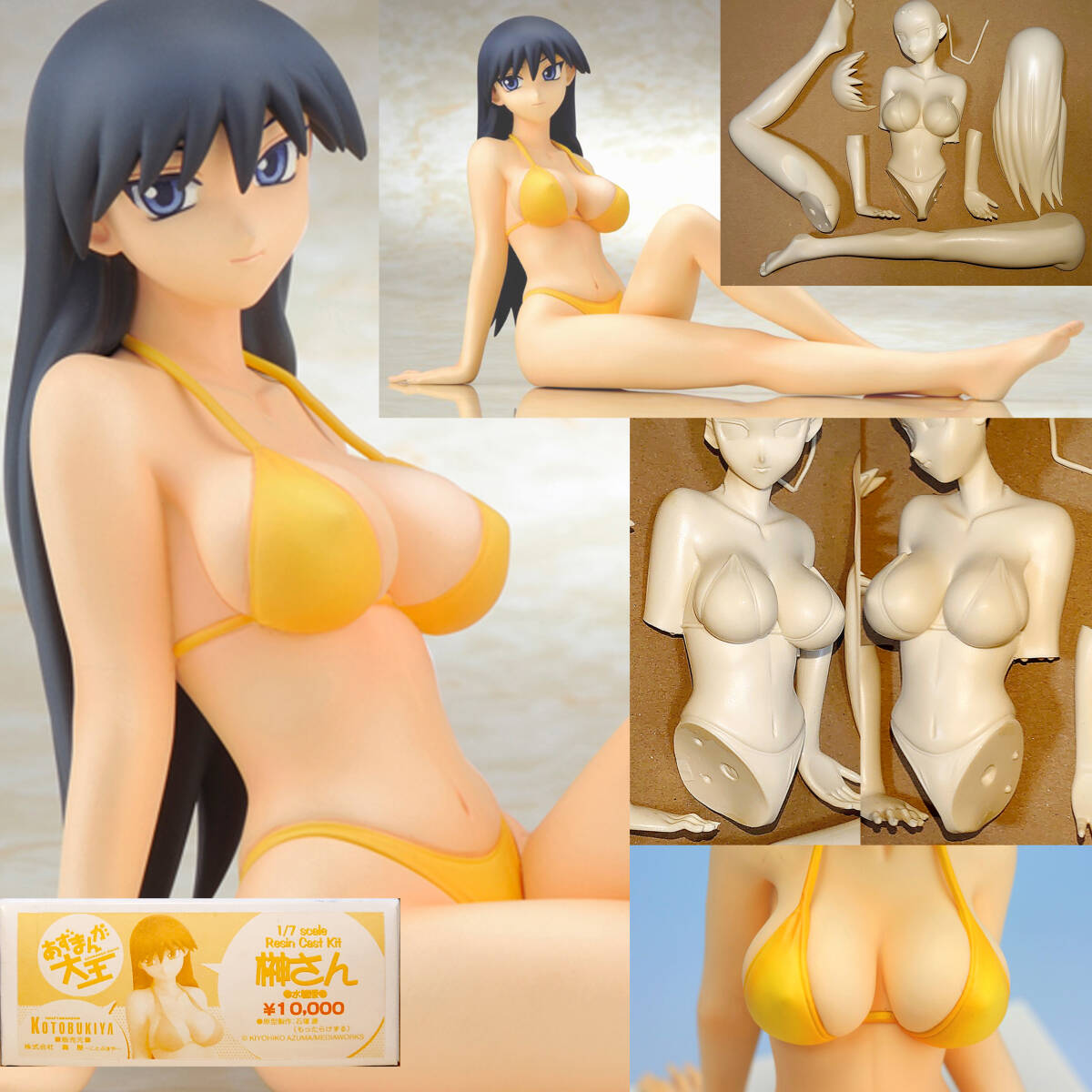 1/7 榊さん　石塚源氏 原型 コトブキヤ　あずまんが大王　あずまきよひこ　ワンフェス　ガレージキット　ガレキ　レジン