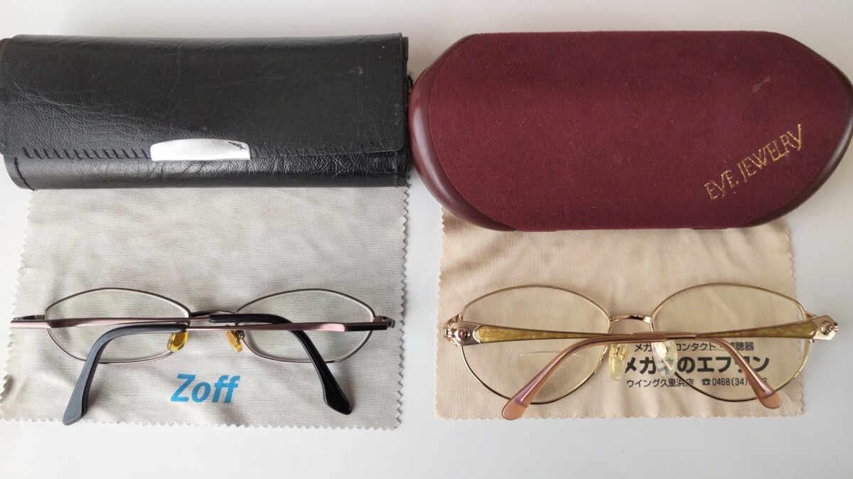 Guy Laroche ギラロッシュ GL-7001 チタンピンク 遠近両用 メガネ オマケ ZOFF 付き。