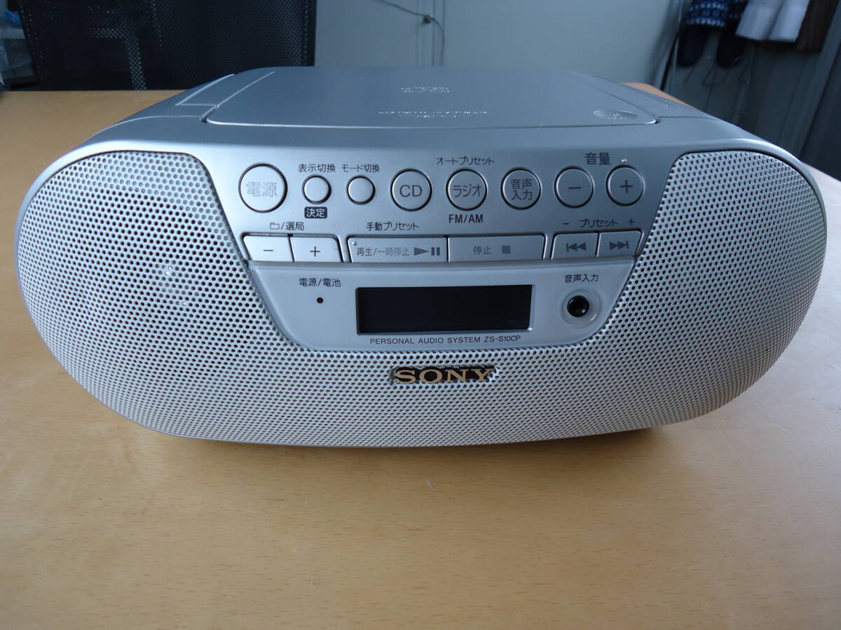 M◆コンパクトDISCSDEGITALAUDIO　SONY　ZS-S10CP