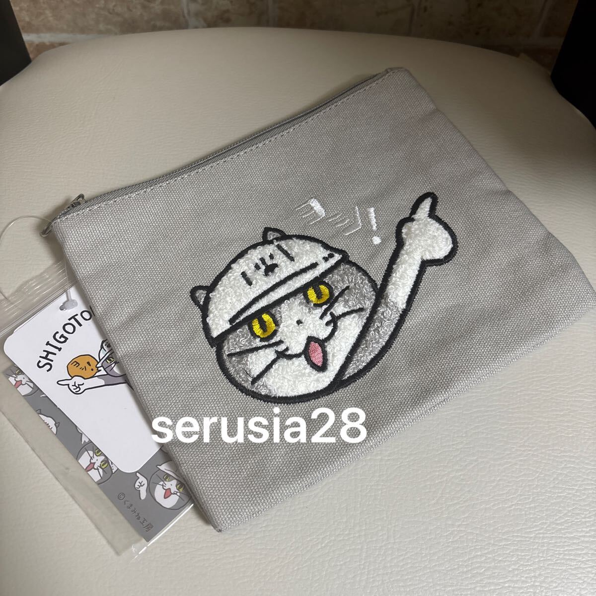 電話猫 仕事猫 現場猫 ポーチ 小物入れ サガラ刺繍 くまみね ヨシ！ 猫 グレー