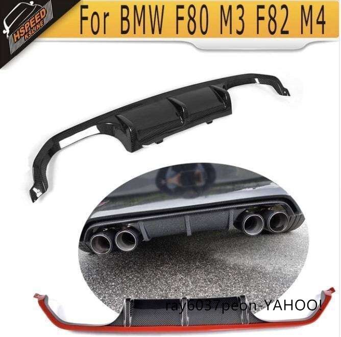 BMWー カーボンファイバー リアバンパー リップスポイラー BMW F80 M3 F82 F83 M4