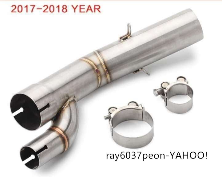 BMW S1000RR 17-18 エキゾーストパイプ サイレンサー マフラー エキパイ リンクパイプ 中間パイプ