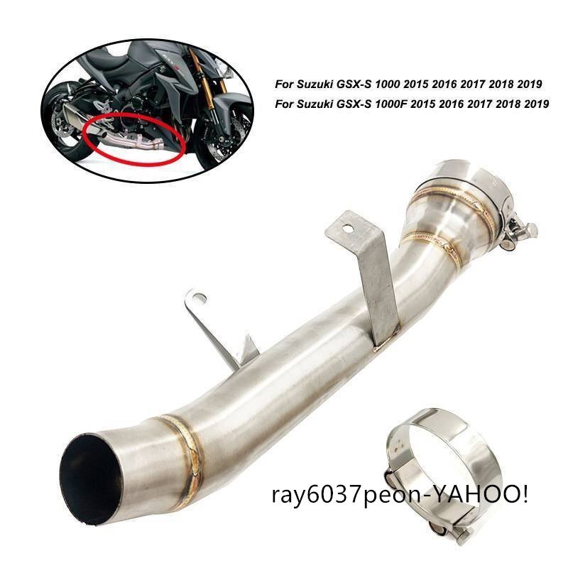カスタム エリミネーター 排気リンク パイプ GSXS1000 S1000F 高品質 スズキ GSX-S1000 GSX-S1000F 2015 2016 2017 2018 2019