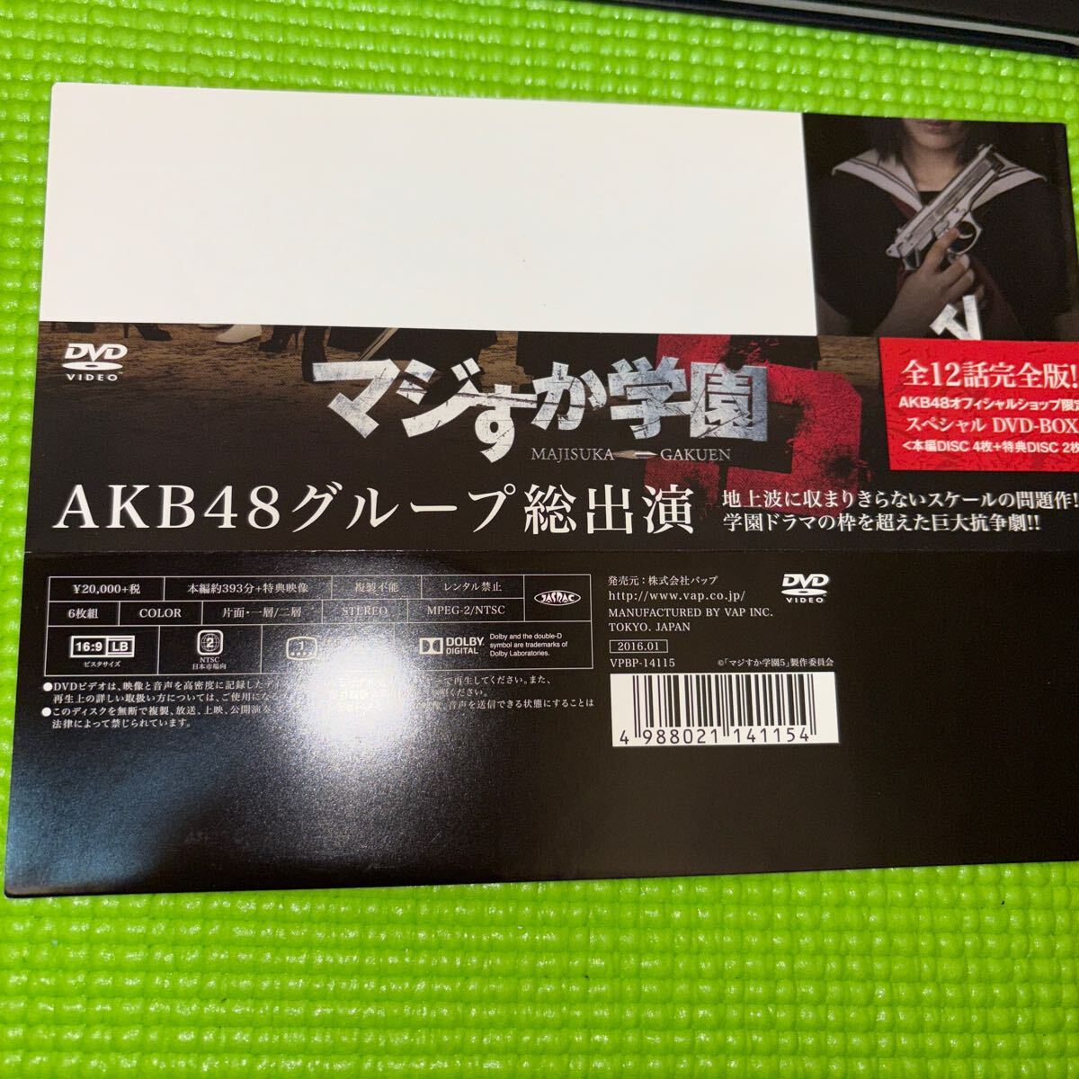 {$data['title']拍卖