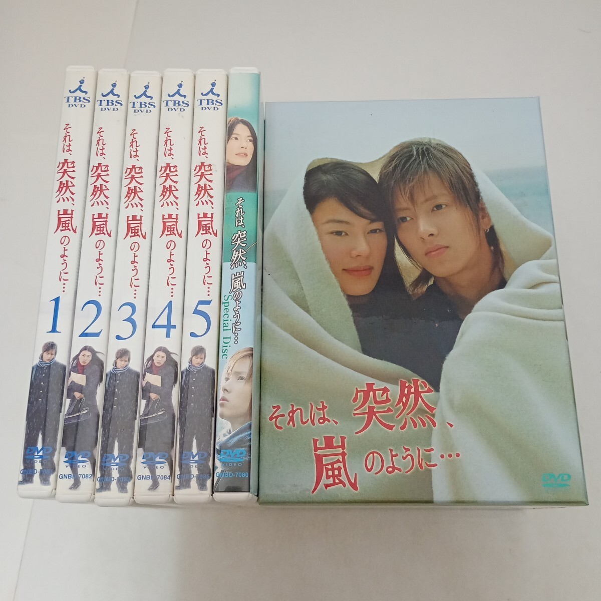 DVD BOX それは、突然、嵐のように… 山下智久 江角マキコ
