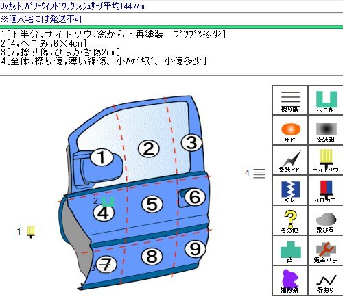 {$data['title']拍卖