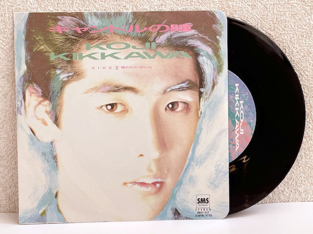 吉川晃司/キャンドルの瞳/奪われたWink/EP/SM07-257