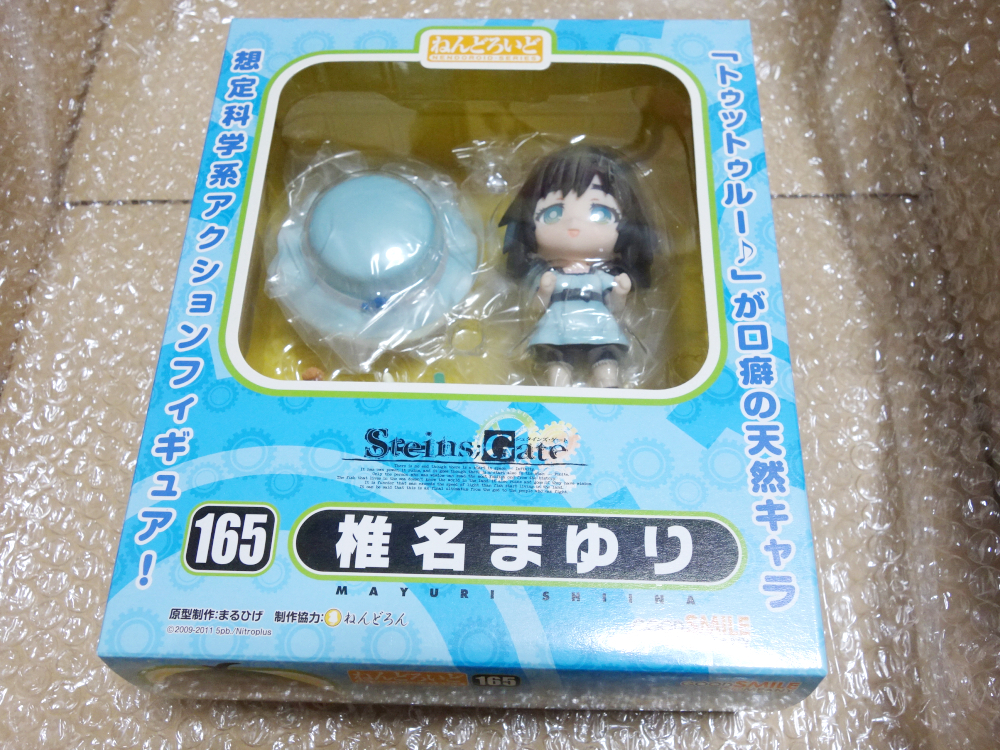 ねんどろいど 165 椎名まゆり フィギュア 新品未開封