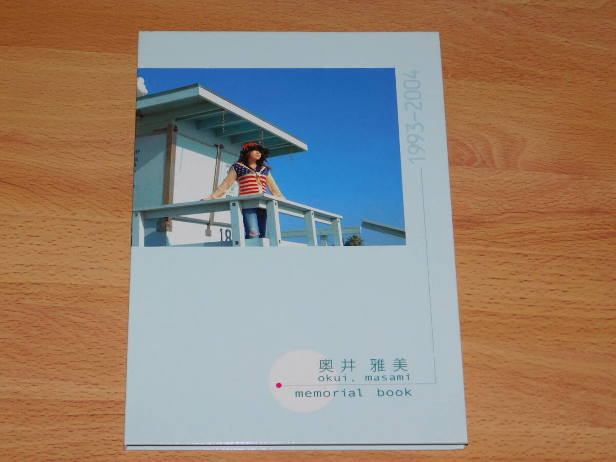 奥井雅美 memorial book 1993-2004　CD付