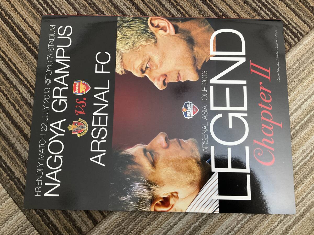 2013 名古屋グランパス　アーセナルFC アーセナル　アジアツアー　プログラムパンフレット