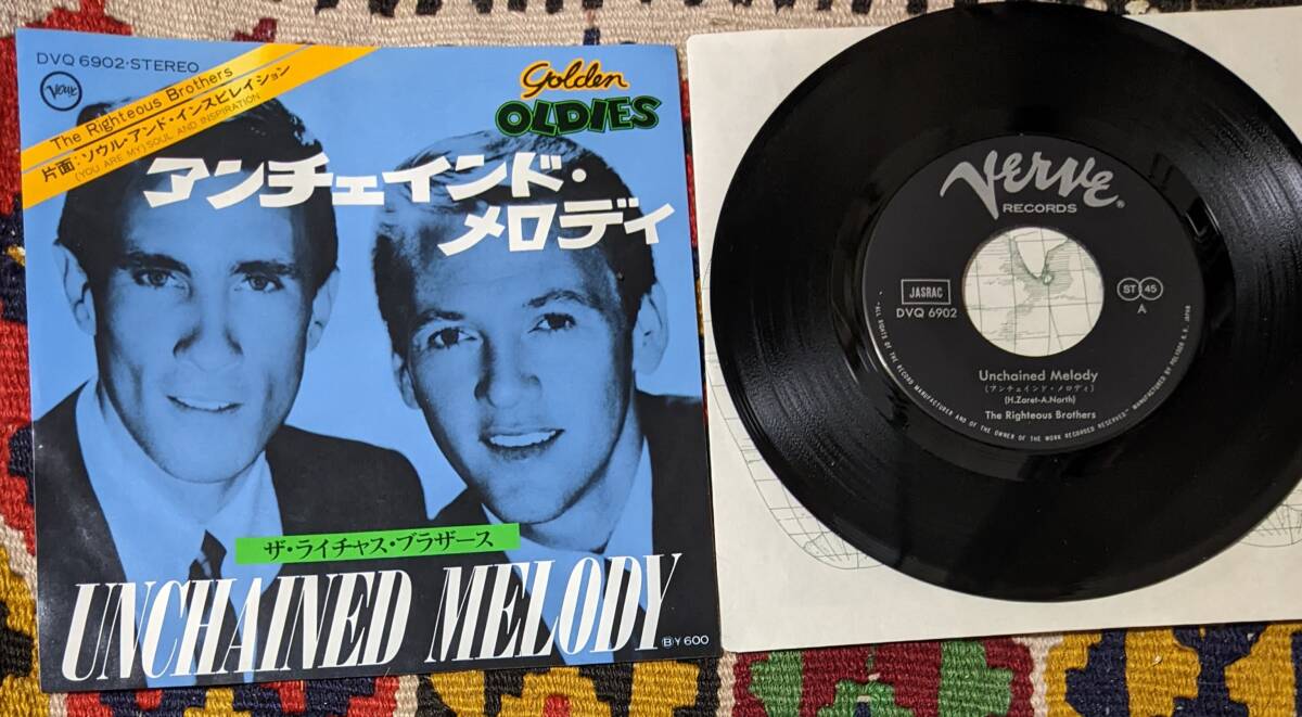 60’s ザ・ライチャス・ブラザース ( 7インチ)/ アンチェインド・メロディー / ソウル・アンド・インスピレーション DVQ-6902 1965年