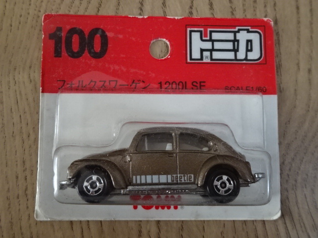 未開封品 トミカ 絶版 No.100 フォルクスワーゲン 1200LSE VW TOMICA Volkswagen Beetle 1/60 ビートル ミニカー ミニチュアカー Toy car
