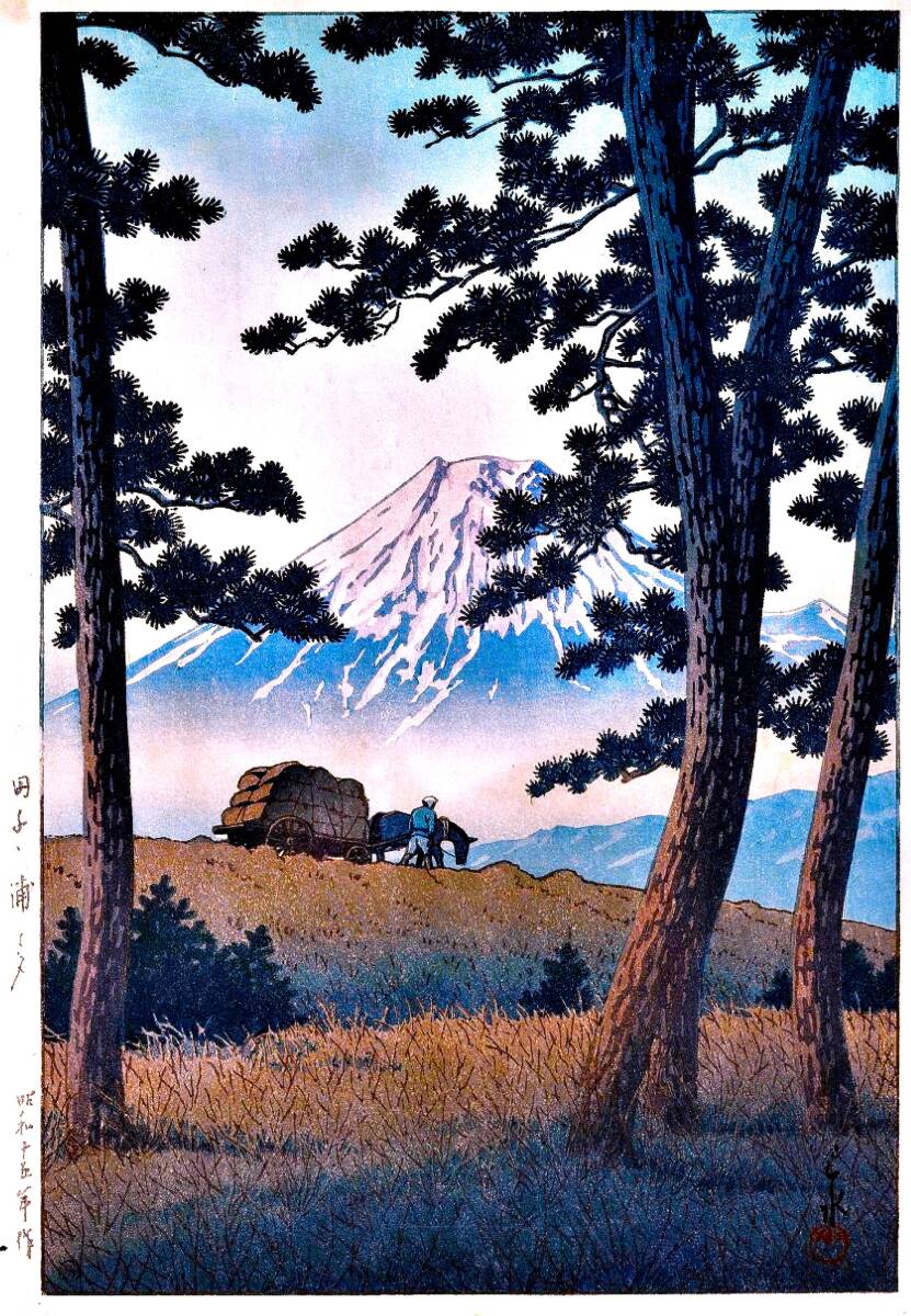 ■□５作品(No336) 川瀬巴水　マット紙複製仕上　①田子の浦の夕②うら磐梯青沼之朝③三宝寺池④大根河岸の朝⑤十和田子之口 □■