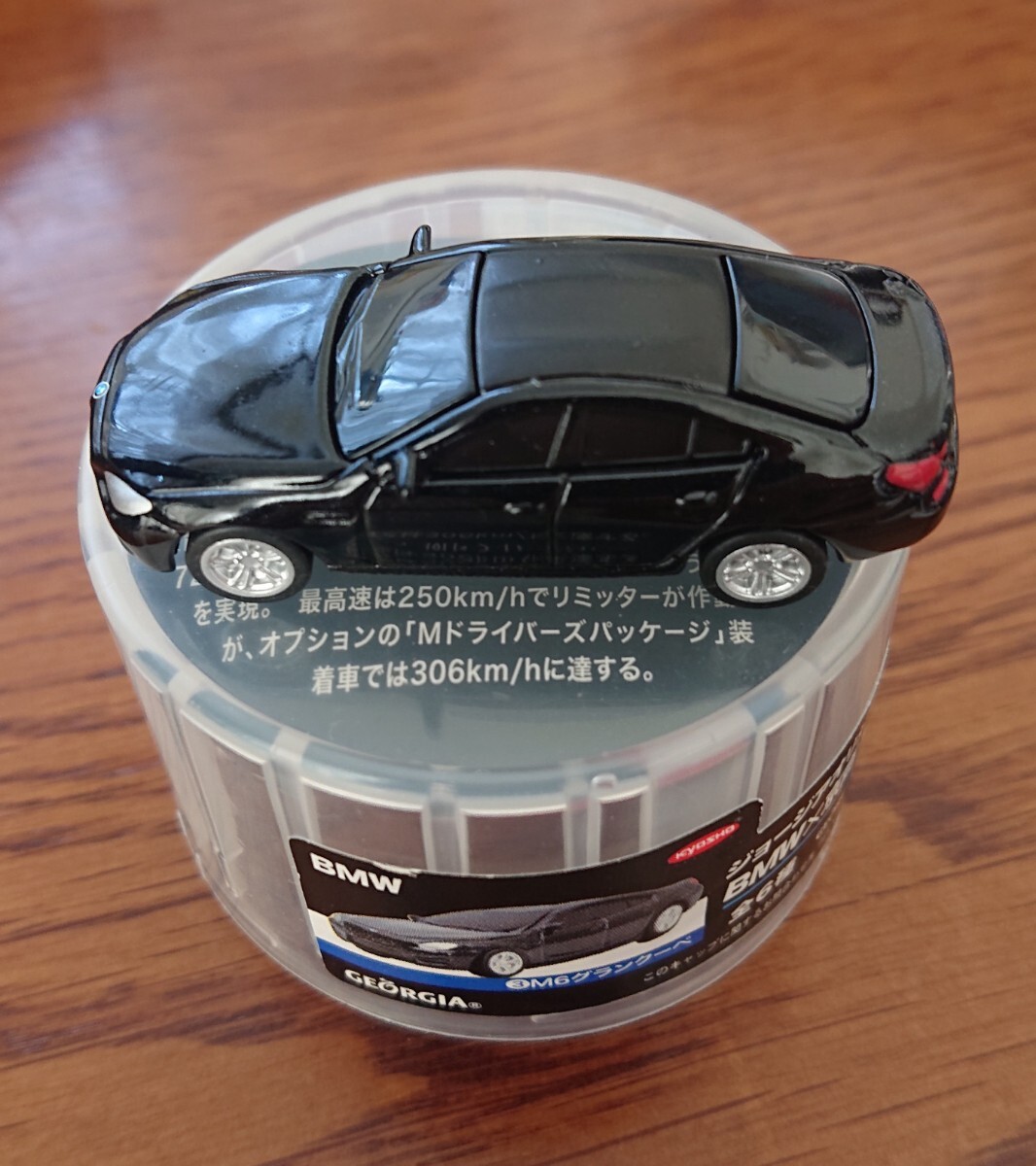 BMW M6グランクーペミニカー 京商 ジョージア景品