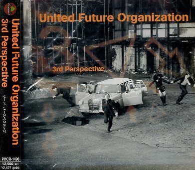 ■ U.F.O. (United Future Organization) 日本が誇るジャパニーズクラブ・ジャズのパイオニア [3RD PRESPECTIVE] 新品CD 即決 送料サービス