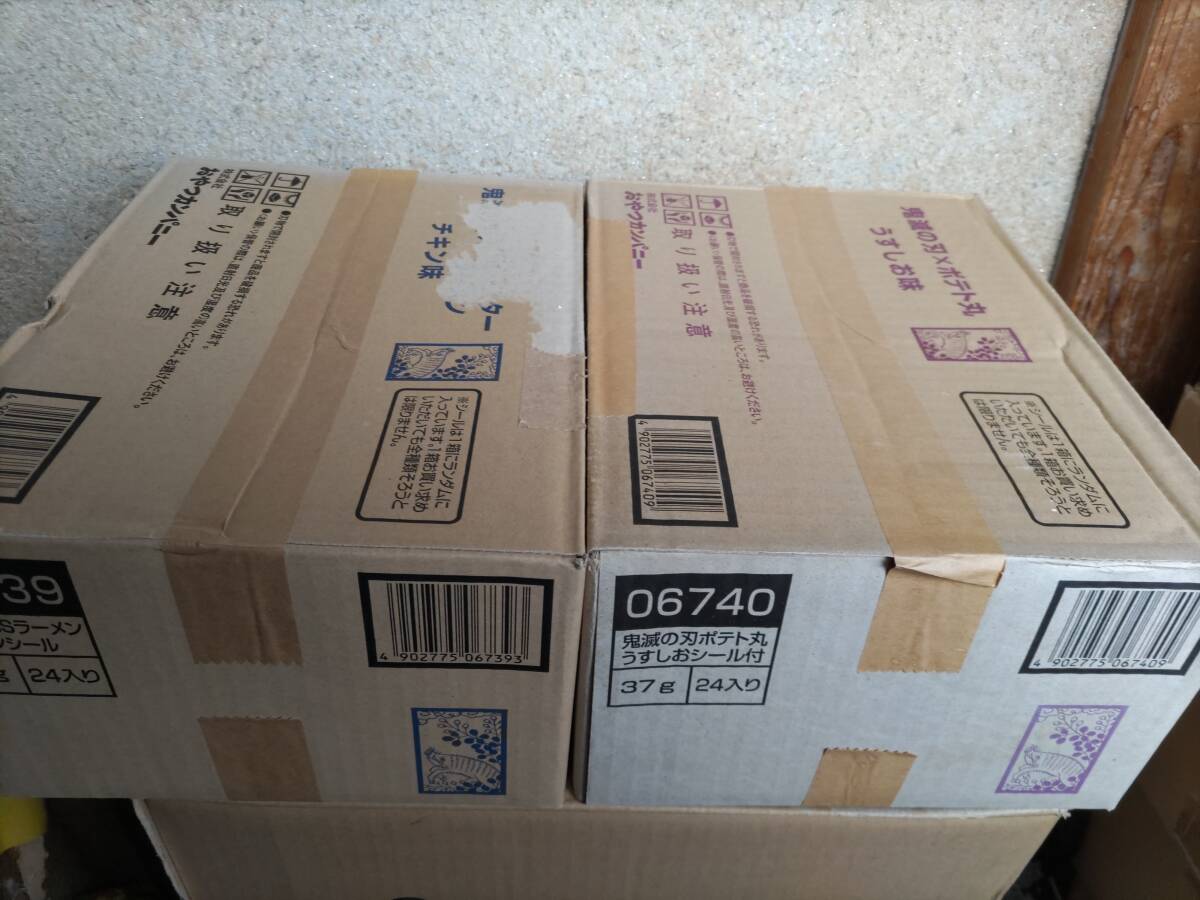 即決 新品未開封（シール付き）鬼滅の刃 ポテト丸うすしお味37ｇ×24袋セット＋ベビースターラーメン チキン味50ｇ24袋 48袋セット