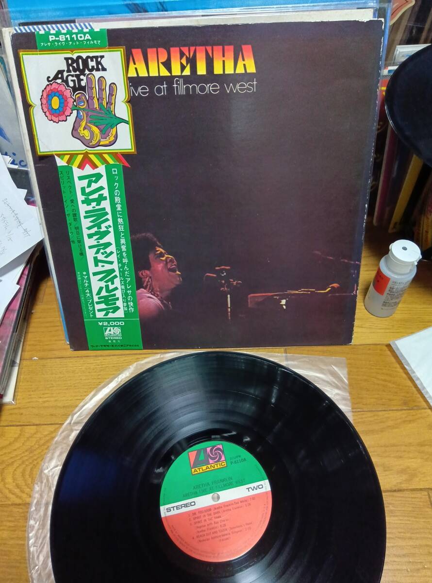 ARETHA FRANKLIN アレサ フランクリン LP ライヴ アット フィルモア