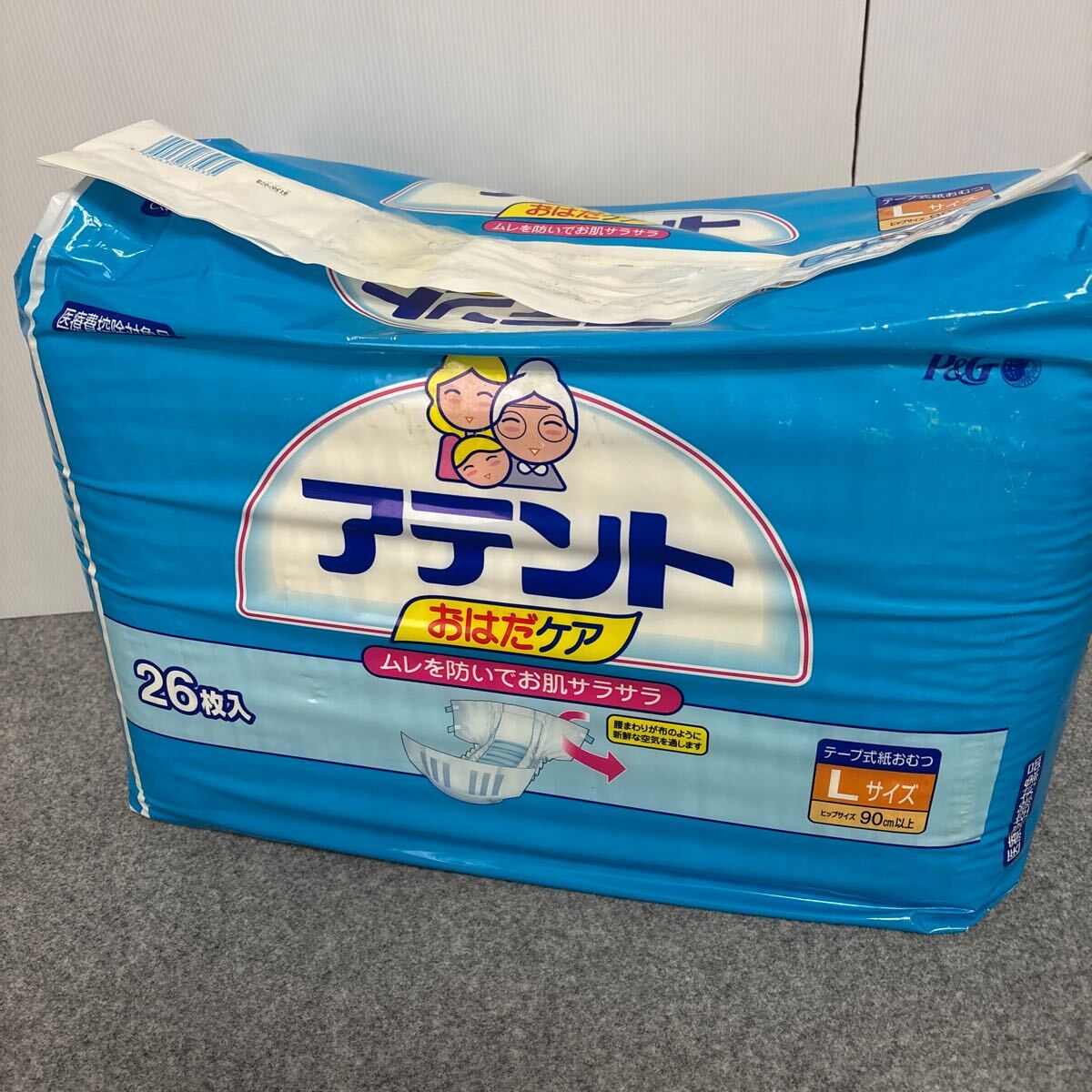 T238 レトロ P&Gアテント おはだケア Lサイズ　26枚　テープ式紙おむつ　大人用紙おむつ オムツ　当時