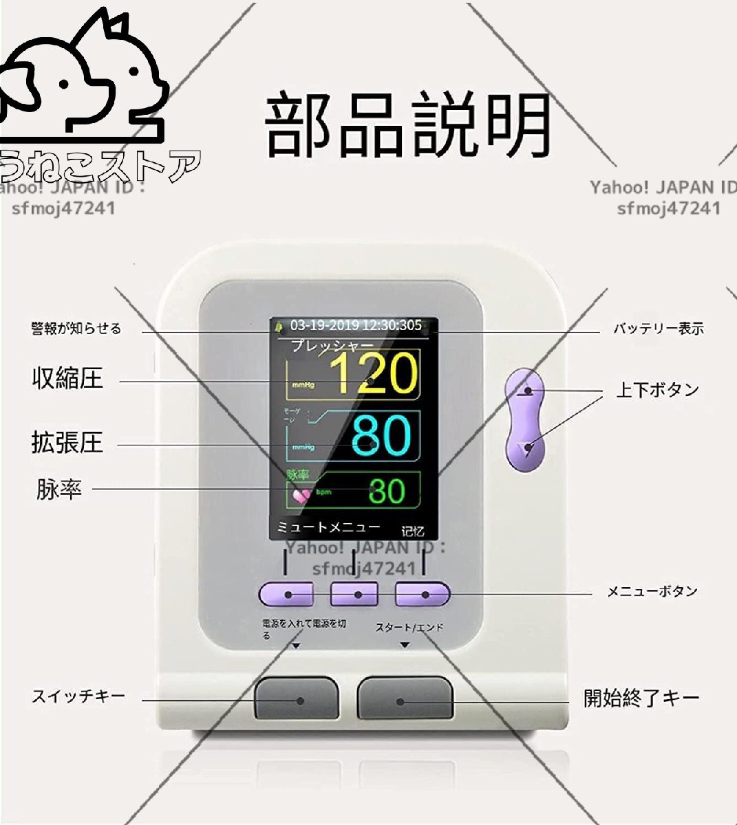{$data['title']拍卖