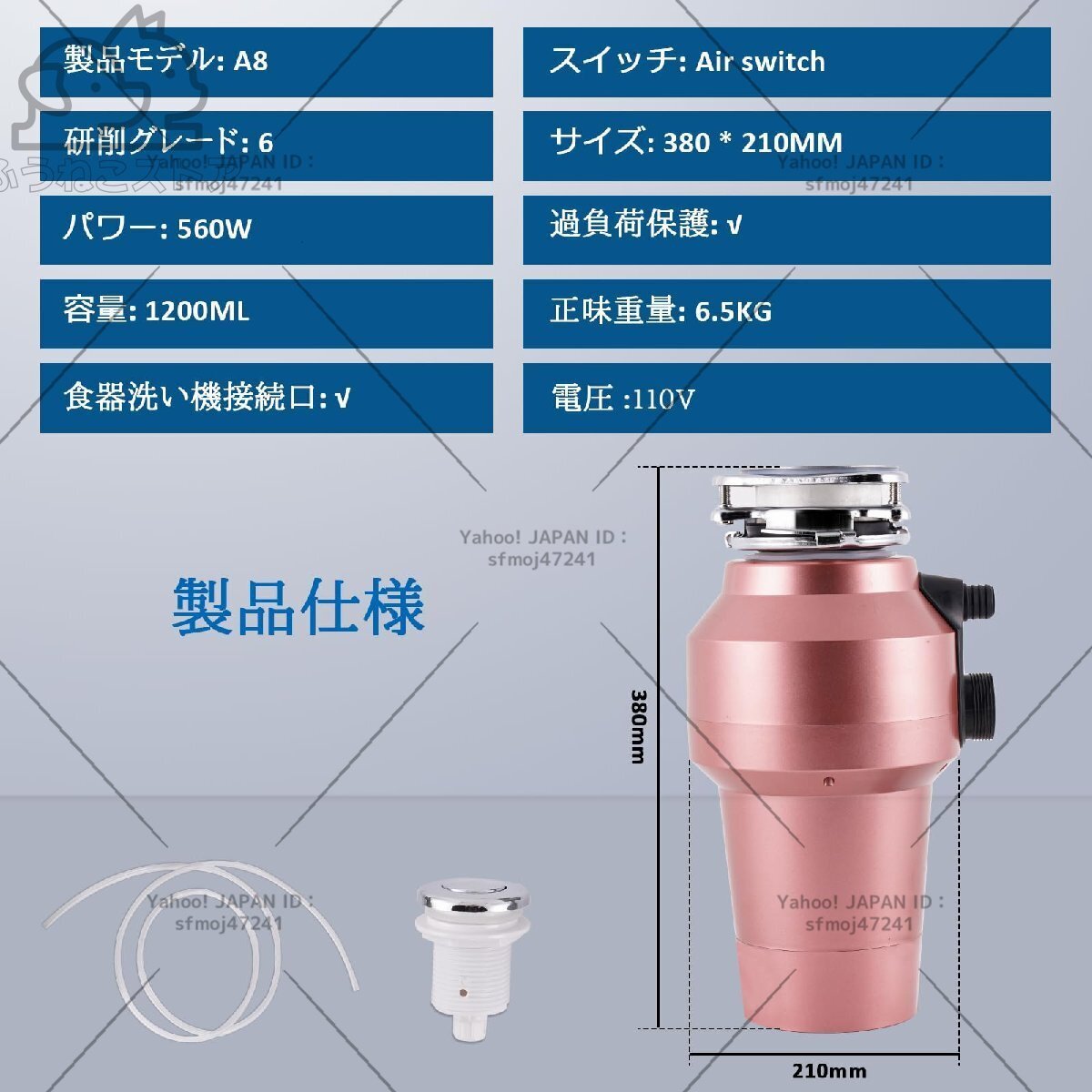 {$data['title']拍卖