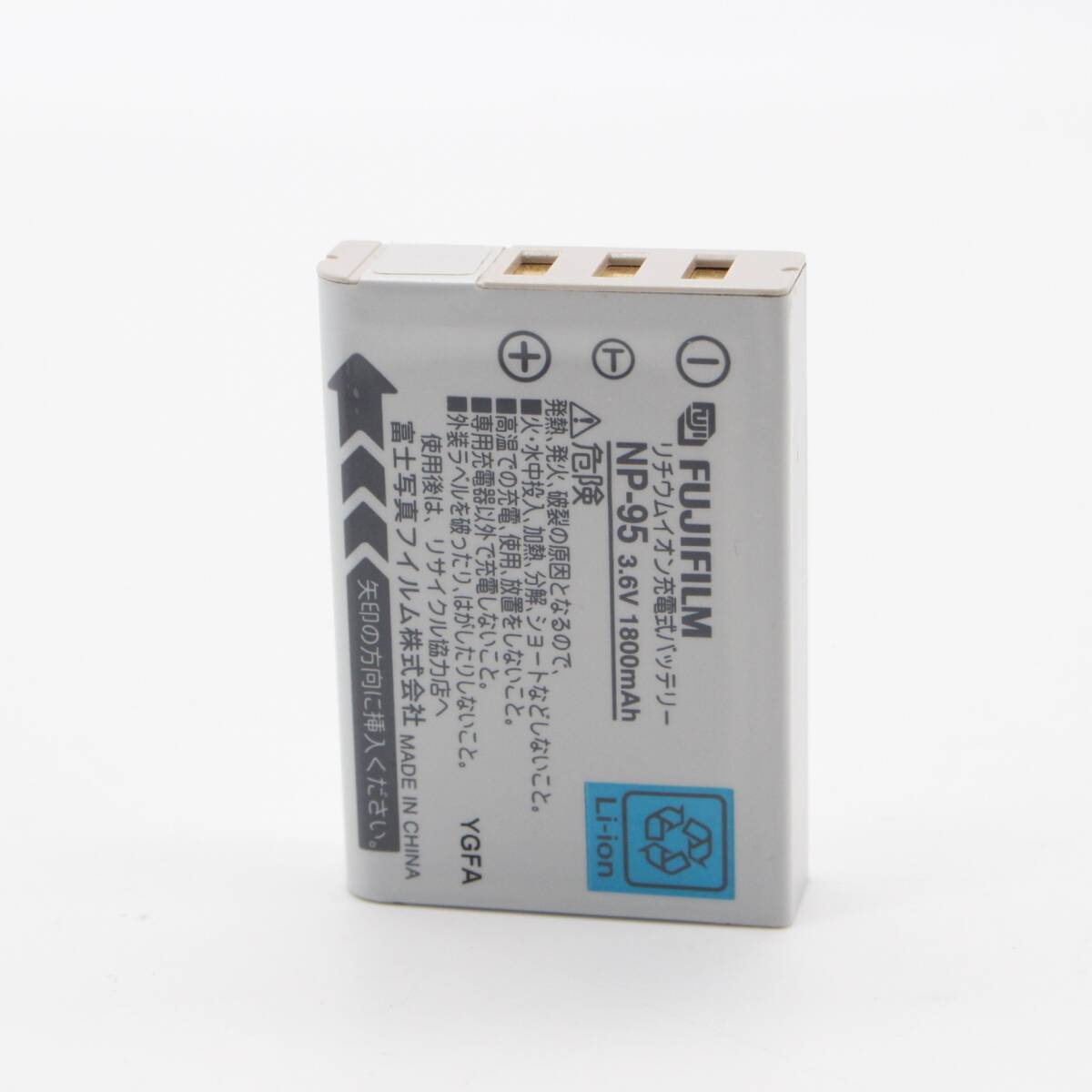 FUJIFILM NP-95 純正バッテリー