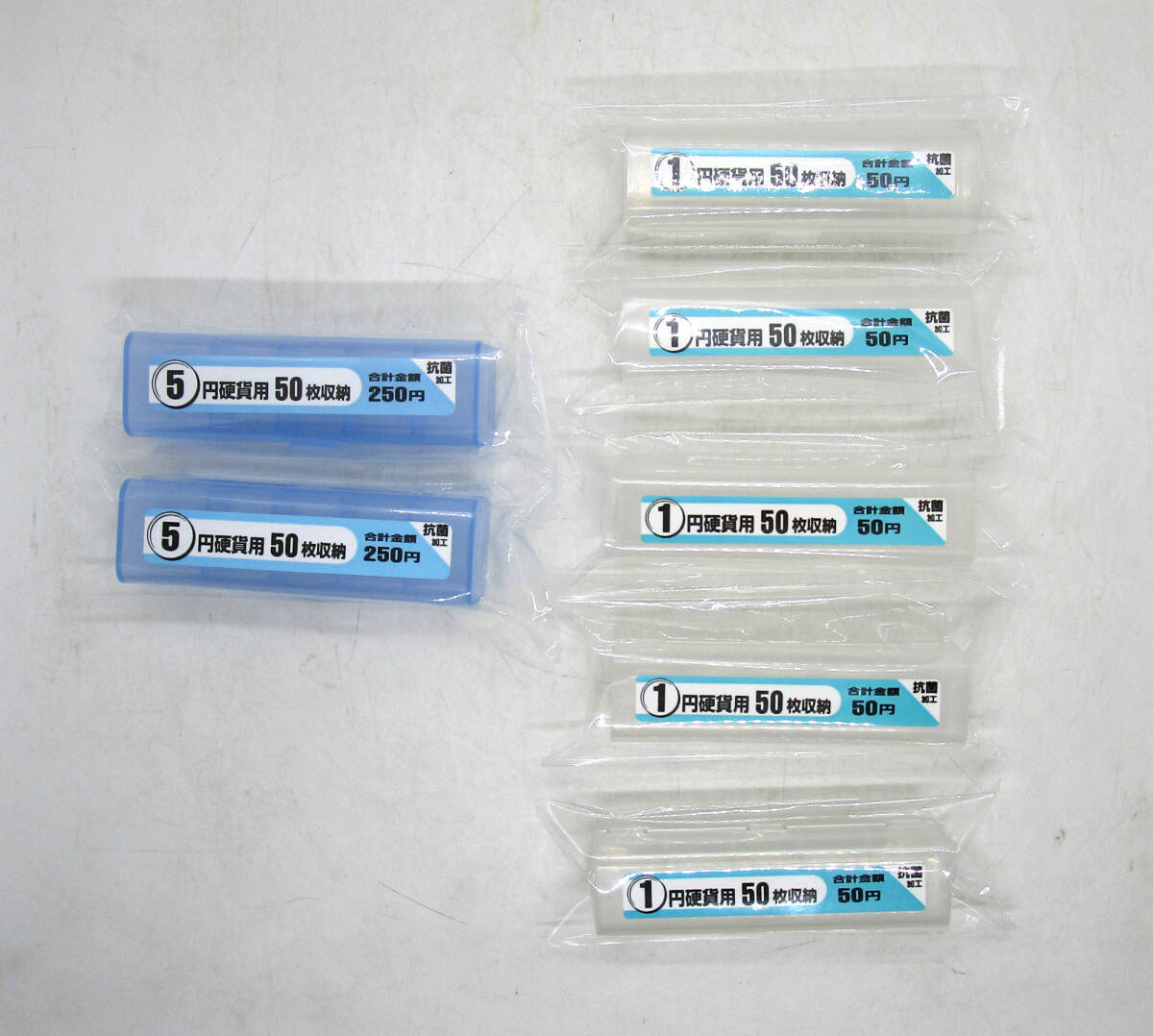 【長期保管品】50枚収納コインケース　1円×5本・5円×2本　