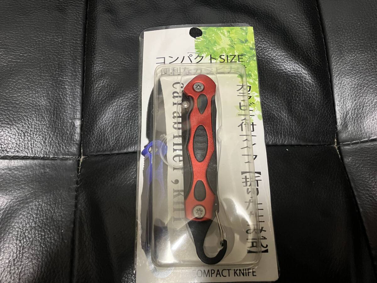 カラビナ付きナイフ　折り畳み式ナイフ　コンパクトナイフ 赤