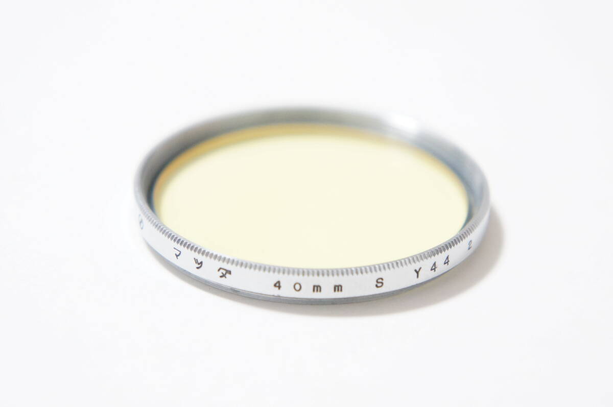 ★良品★[40mm] マツダ SY44.2 銀枠カラーフィルター [F3345]