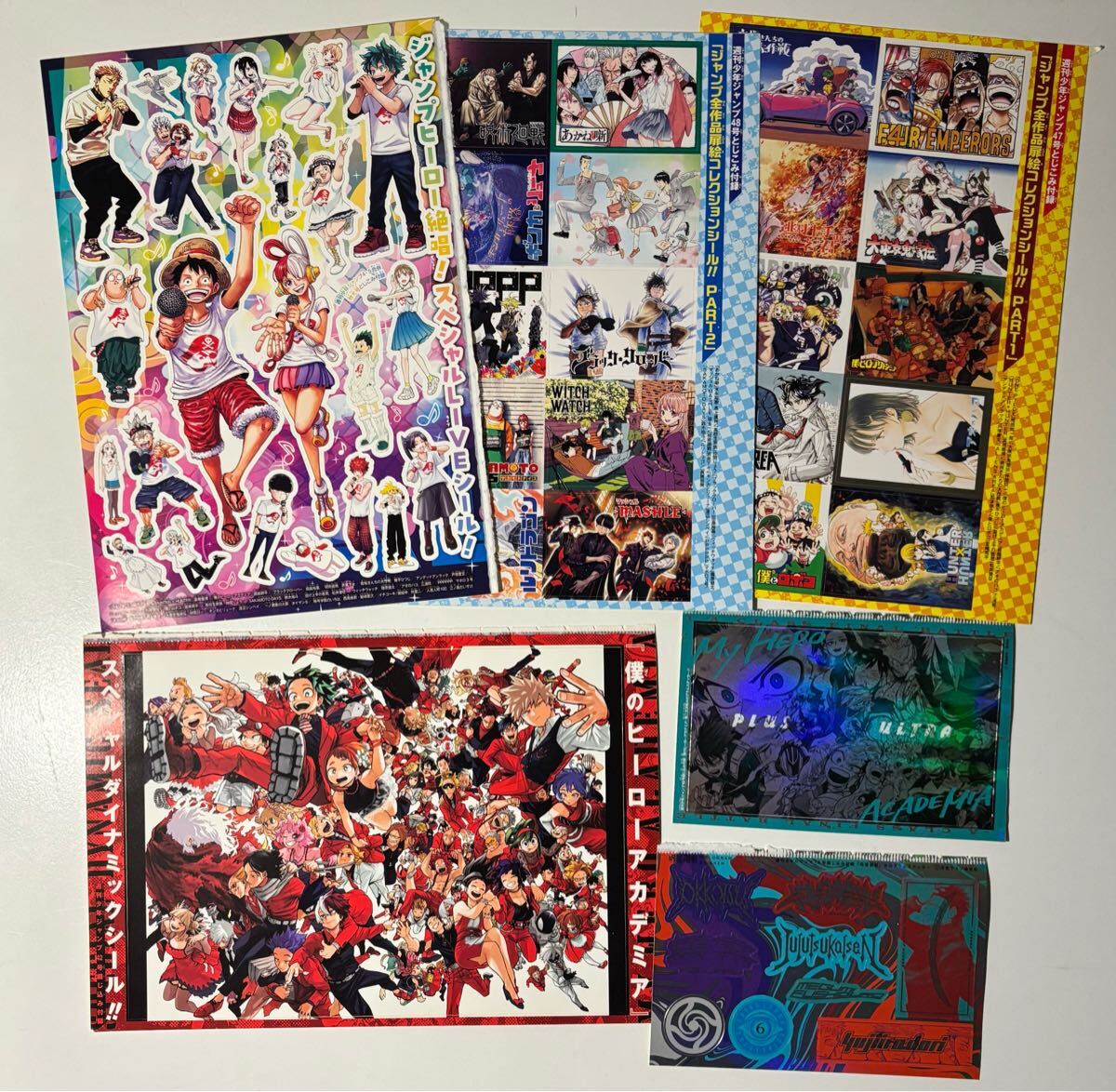 少年ジャンプ綴じ込み付録　シール6枚　掲載キャラクター満載シール