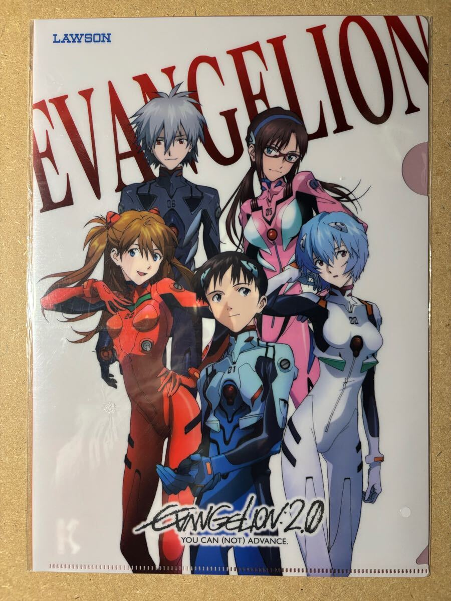 エヴァンゲリオン(EVANGELION：2.0)ローソンオリジナルクリアファイル1枚　A4サイズ　未使用中古品 