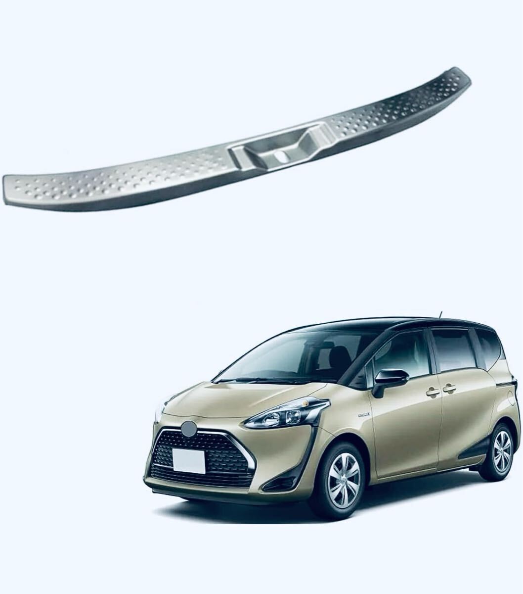 シエンタ SIENTA 170系 内側バンパーステップガード