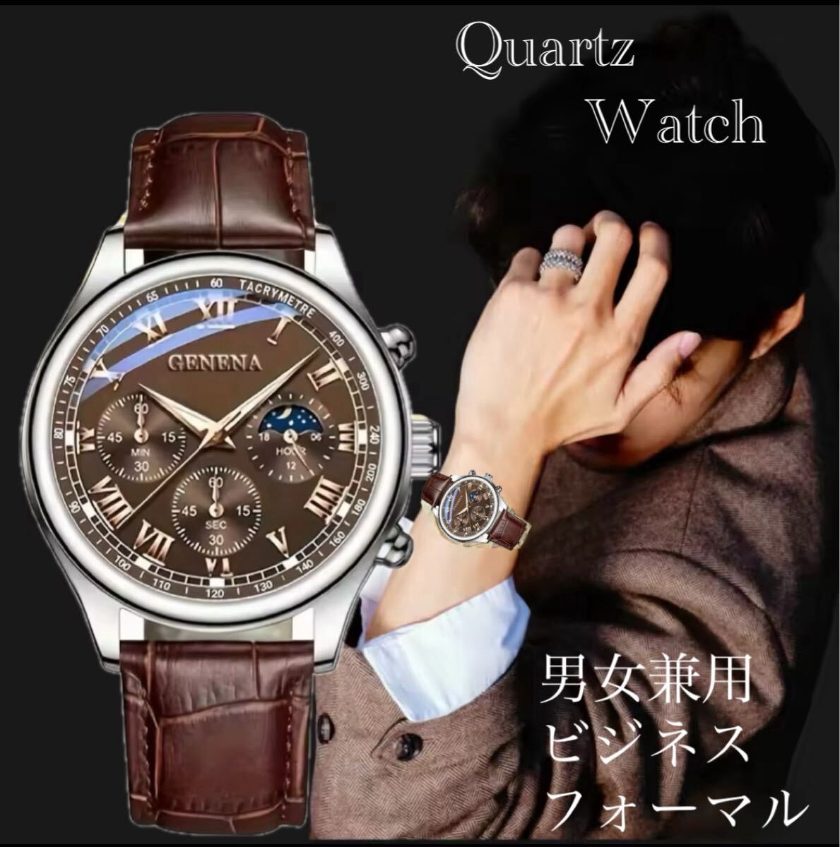 腕時計　時計　レザーベルト　クォーツ レザー アナログ　革 メンズ オシャレ ウォッチ フォーマル　入学式　卒業式　男女兼用　2