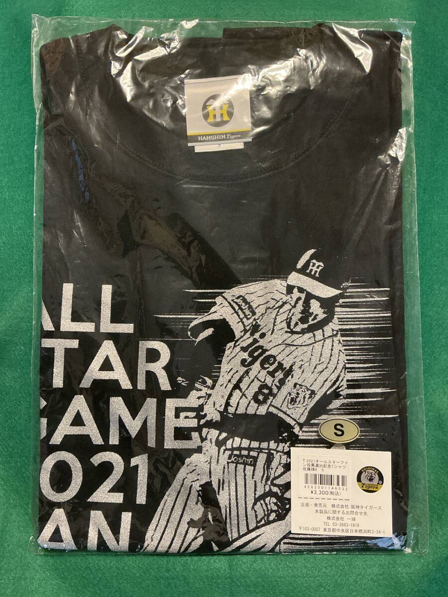 阪神タイガース 佐藤輝明選手　8 2021オールスターファン投票選出記念Tシャツ サイズS 祝2025オールスターゲーム出場