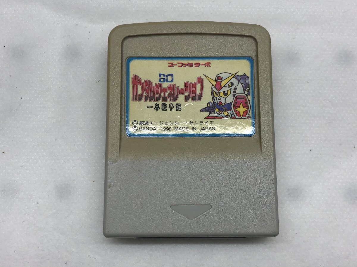 【動作未確認】任天堂 スーパーファミコン スーファミターボ SDガンダムジェネレーション 一年戦争期 ゲームソフト