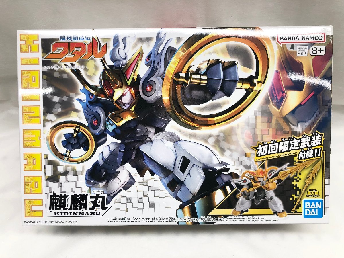【未使用品】BANDAI バンダイスピリッツ 魔神創造伝ワタル SP02 麒麟丸 初回限定武装付属 プラモデル