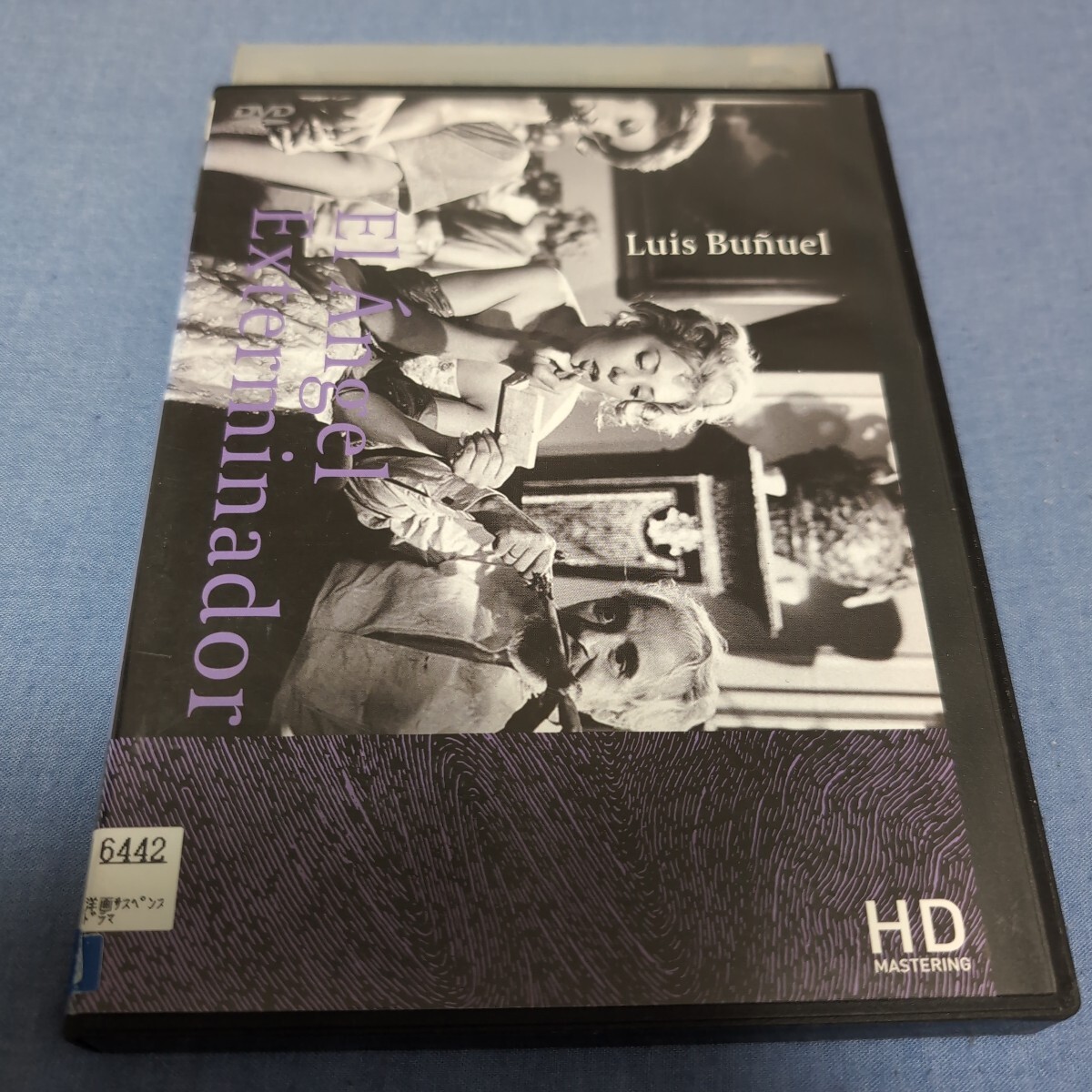 DVD 皆殺しの天使　