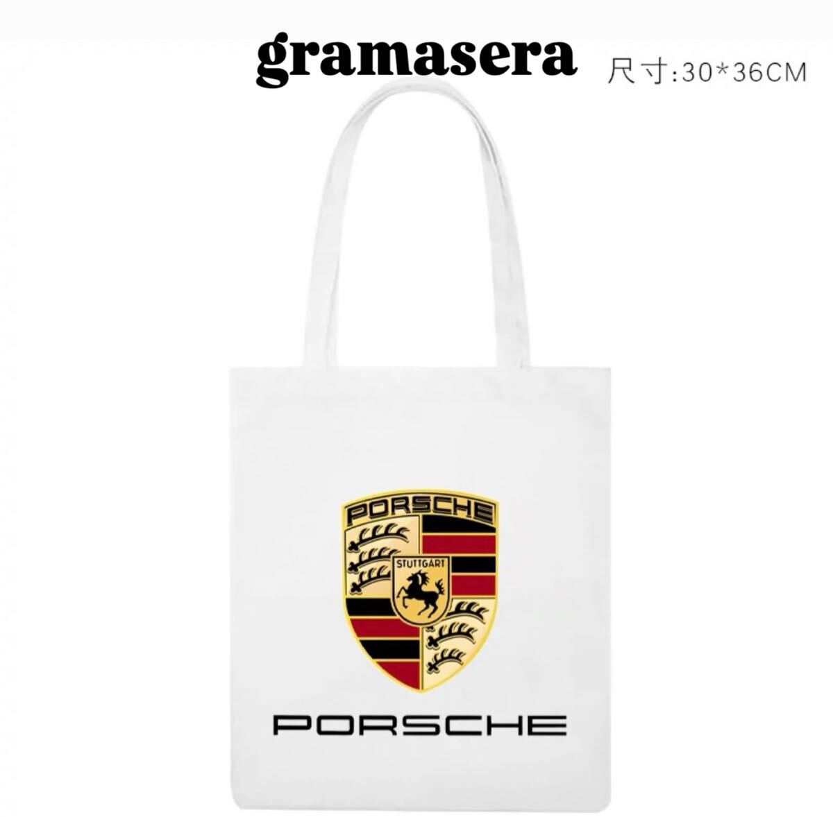 ★レア★ポルシェ　Porsche トートバッグ おしゃれ　ハンドバック　ショルダー　白