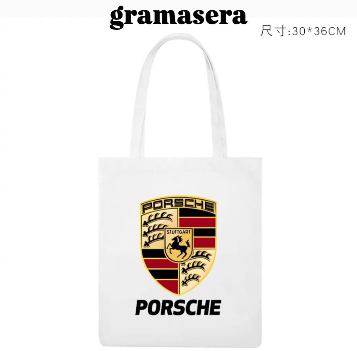 ★レア★ポルシェ　Porsche トートバッグ おしゃれ　ハンドバック　ショルダー　ホワイト