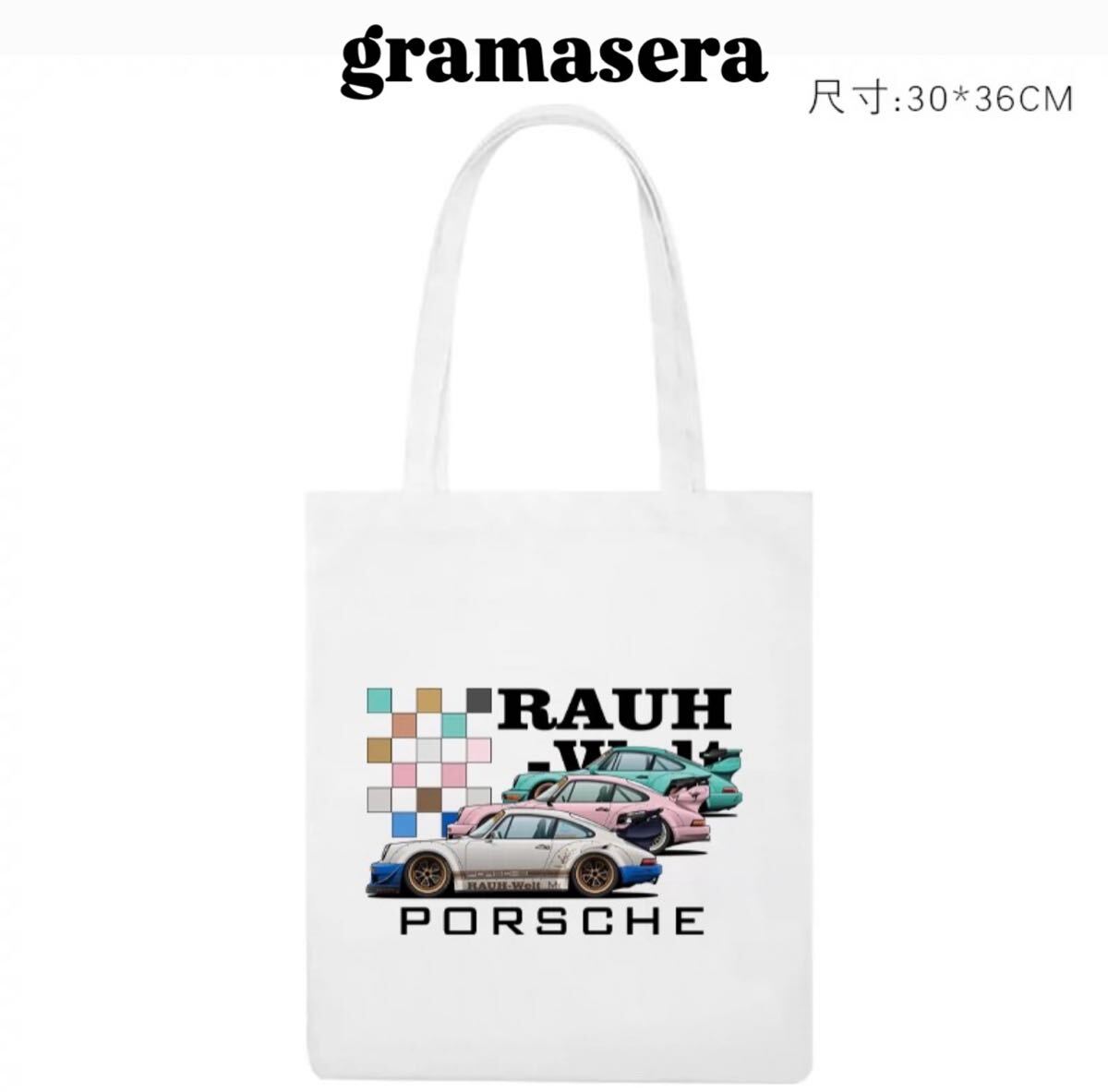 ★レア★ポルシェ　Porsche トートバッグ おしゃれ　ハンドバック　ショルダー　カラー
