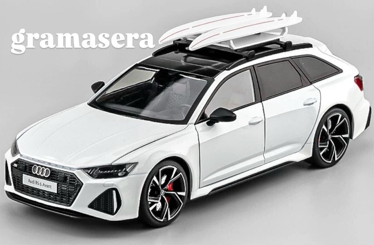 ★希少★1/18 audi RS6 ミニカー　リアル　模型　ディスプレイに アウディ ホワイト　