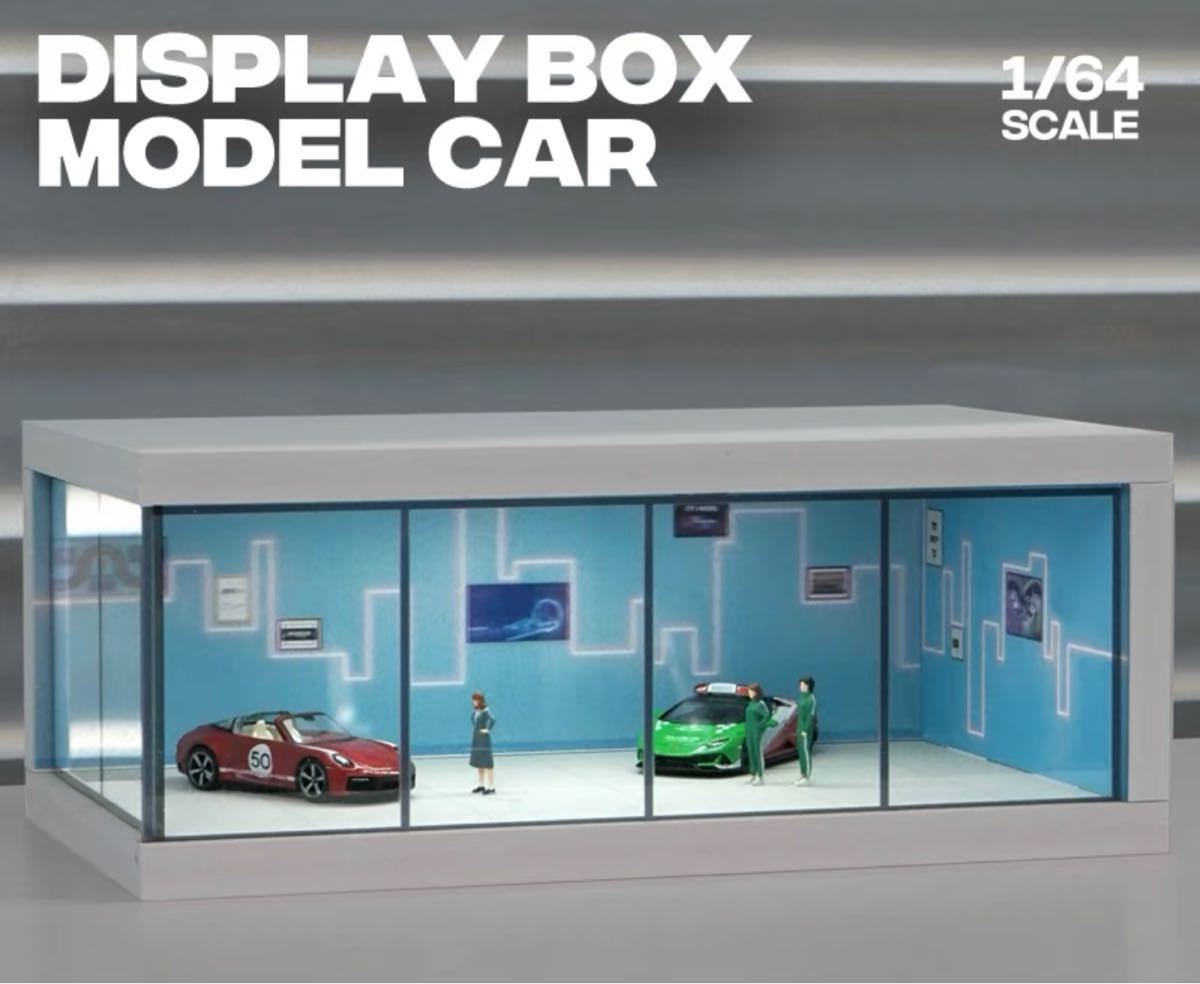 ★レア★ 1/64 模型　ガレージ ミニチュア ミニカー等　ディスプレイ　LED電装付きジオラマ　ケース