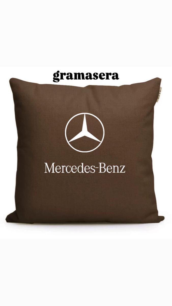 ★レア★メルセデスベンツ　クッション 高品質　ロゴクッション　Mercedes Benz 茶
