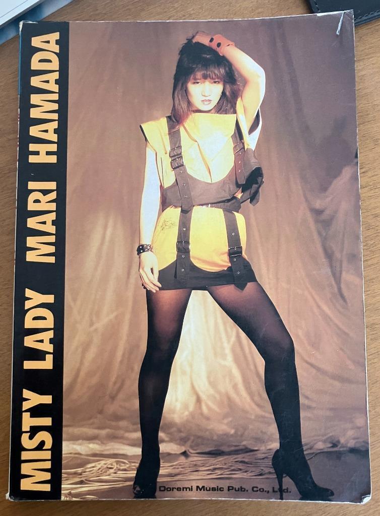 ★ 浜田麻里 バンドスコア MISTY LADY ミスティレディ ミスティーレディー 