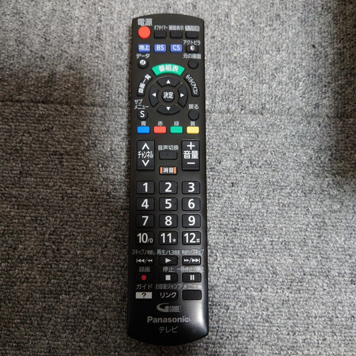 パナソニック　Panasonic　テレビ　リモコン　N2QAYB001091