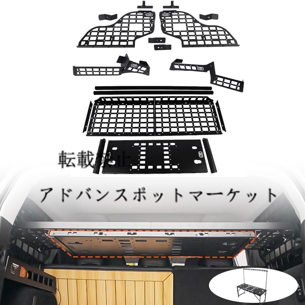 【新品】日産 エクストレイル t31 X-TRAIL 2007.08~2013に適用 リアトランク 荷室収納ラック 拡張棚荷物棚耐重スペース活用無加工簡単取付