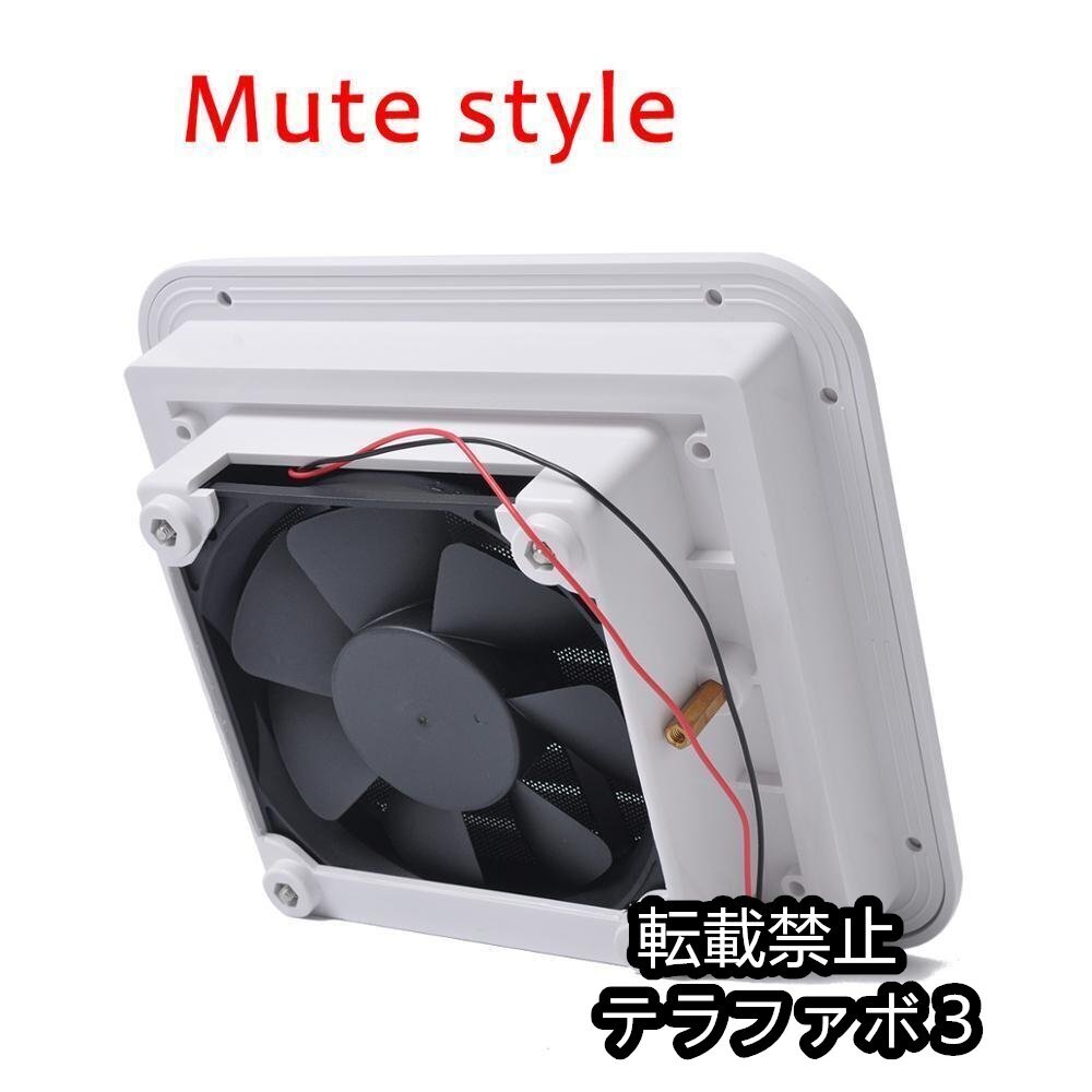 RVキャンピングカー,トレーラー,ボート用,防塵,換気ファン,キャラバン側排気口,ベント,ヨット,キャンピングカー