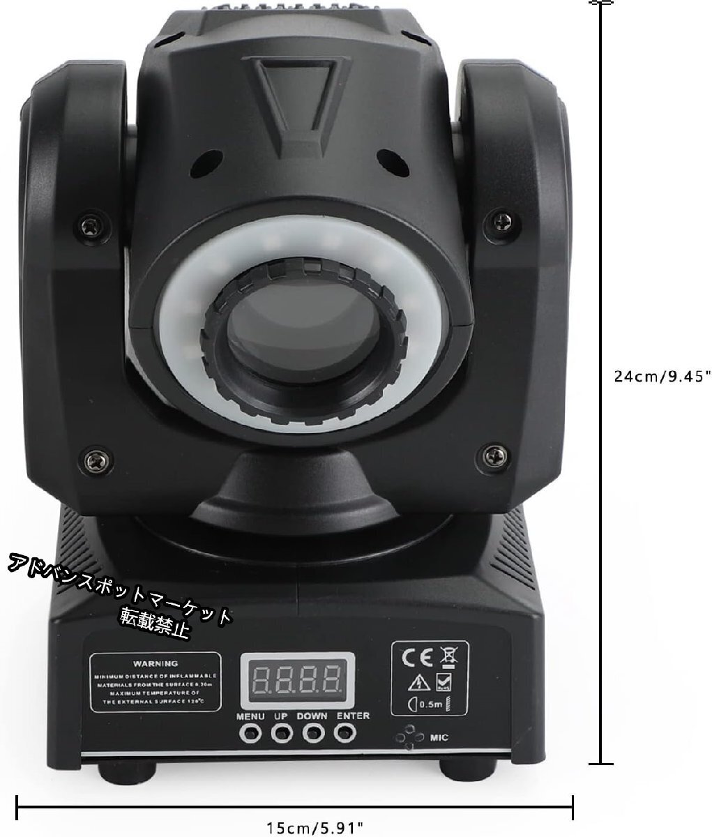 ムービングライト 舞台照明 スポットライト 100W高輝度 RGBW led ボールライトムービングヘッド ステージ照明LED回転 8色 ムービングライト