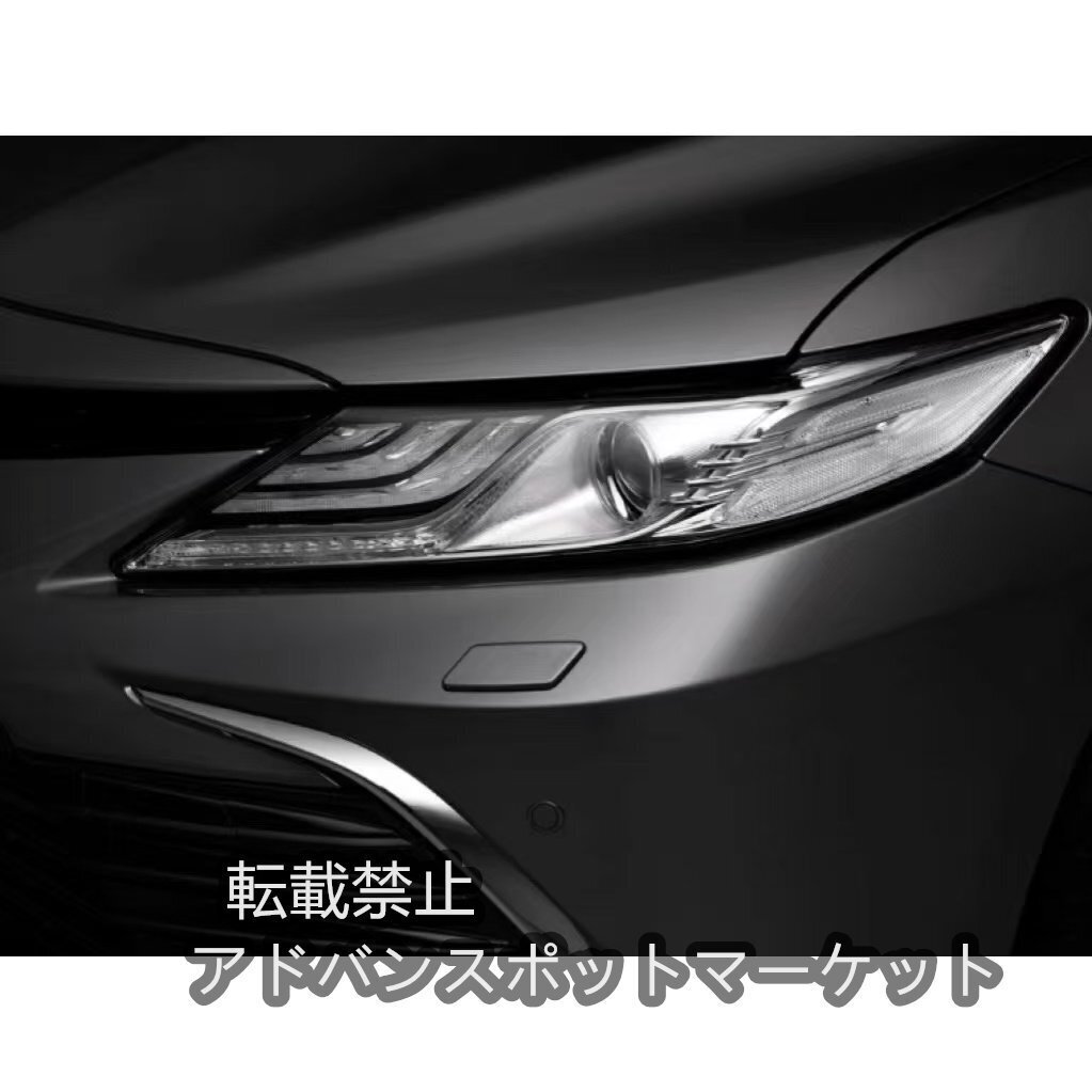 2018年トヨタカムリLED前照灯 高配 欧版 81150-06E50に適用