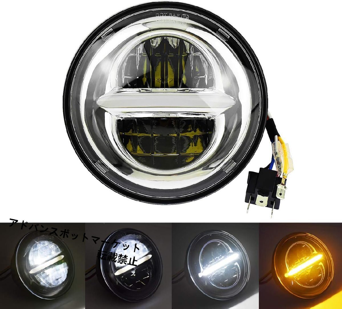 オートバイ バイク 5.75インチ ヘッドライト ヘッドランプ プロジェクター ドライビングライト DRL付き 高輝度 LED Harley Sportster 883